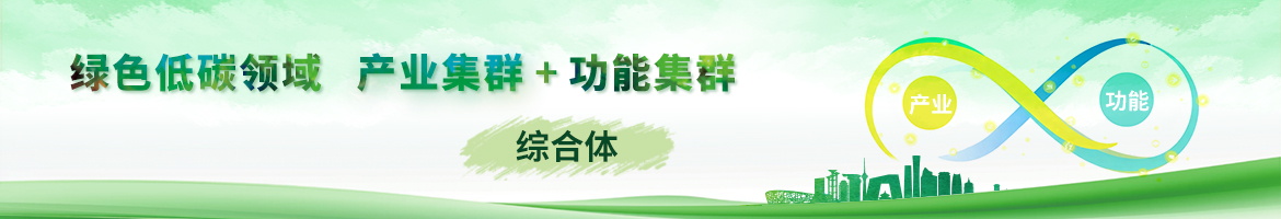 2025科博会 绿色双碳主题展会
